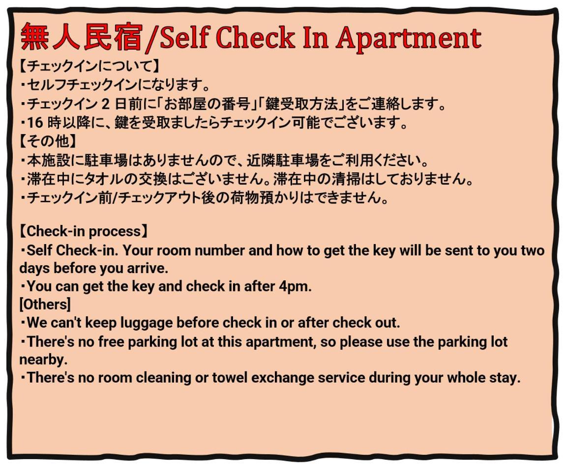 Liberty Palace Apartment3 Osaka Dış mekan fotoğraf